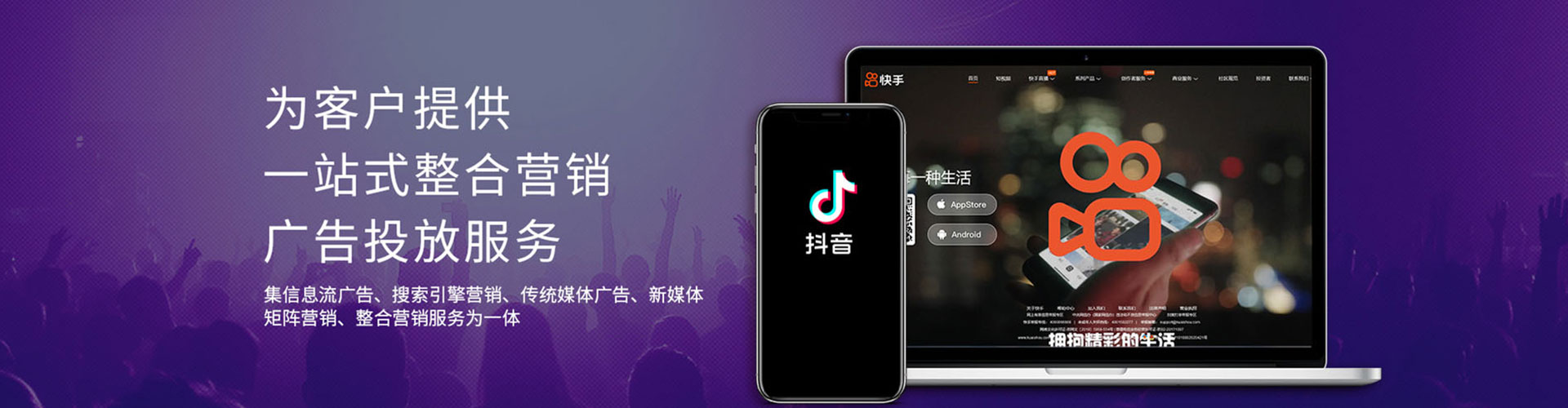 长白朋友圈信息流