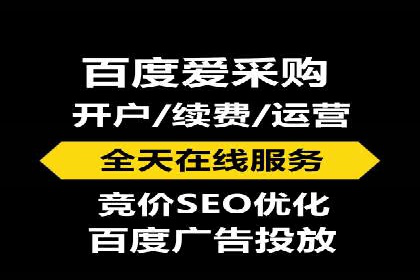 解析开户返点在保险行业的运用案例