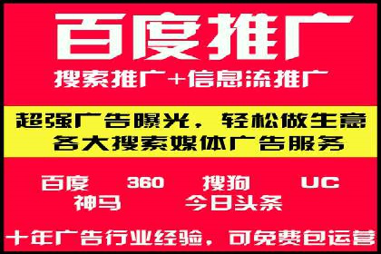 sem账户托管如何助力中小企业发展