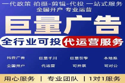 信息流开户实战经验：案例分析